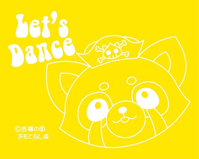 もも太のゆめ研究所「ゆめラボ」とは