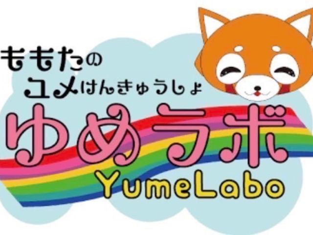 「メディア出演で本物の経験ができました！」